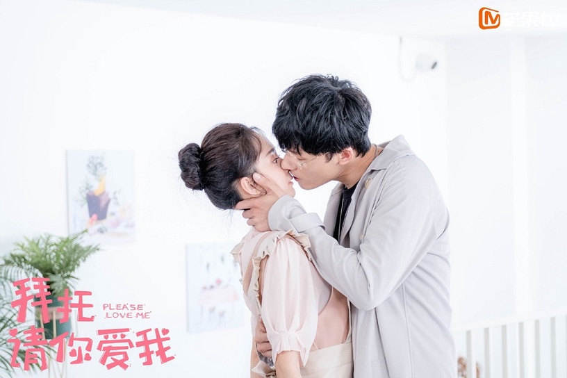 高糖的「契約結婚」甜寵陸劇7:《拜託,請你愛我》