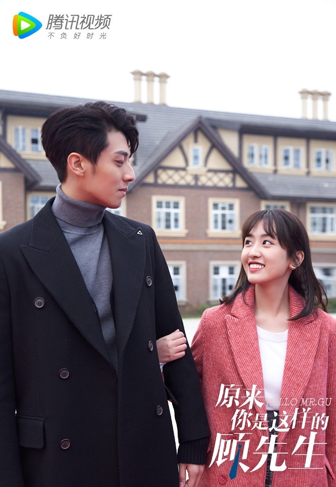 高糖的「契約結婚」甜寵陸劇8:《原來你是這樣的顧先生》