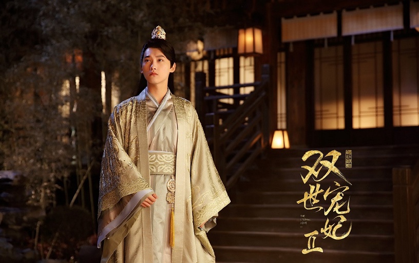 穿古裝超難看的男星2:邢昭林《雙世寵妃》、《三嫁惹君心》