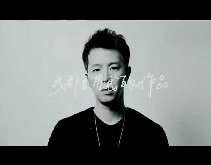 小鬼追思會4/給粉絲的VCR,小鬼:「無論你遇到什麼困難,都有我陪你度過」
