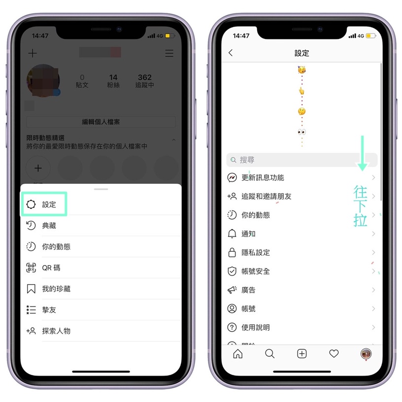 不只能換IG APP圖示!Instagram 10週年,限時動態再新增「地圖」&「日曆」兩大新功能~