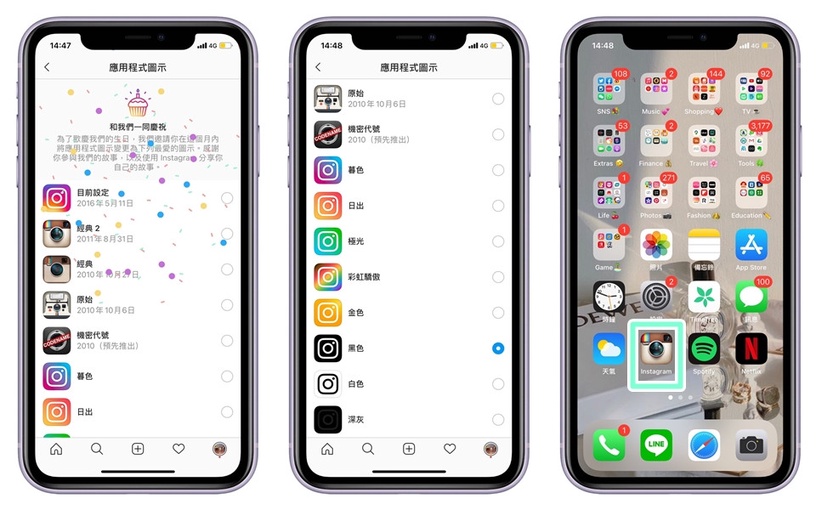 不只能換IG APP圖示!Instagram 10週年,限時動態再新增「地圖」&「日曆」兩大新功能~