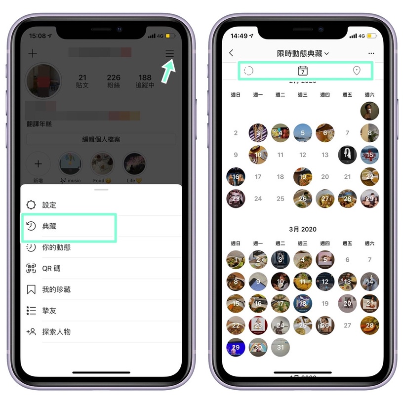 不只能換IG APP圖示!Instagram 10週年,限時動態再新增「地圖」&「日曆」兩大新功能~