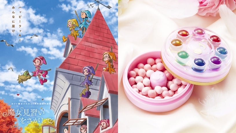 魔女見習生集合!小魔女DoReMi「見習生轉換器腮紅」登場,用精緻水晶球打造夢幻腮紅~