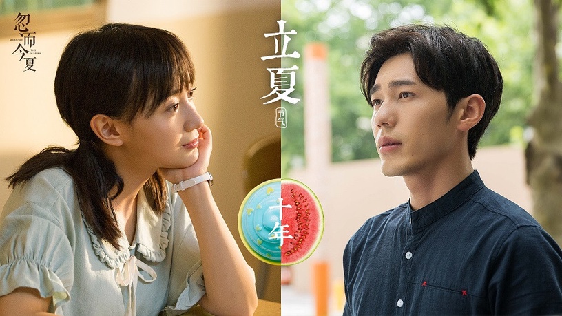 網評心目中的校園劇TOP 6:白宇、卜冠今《忽而今夏》