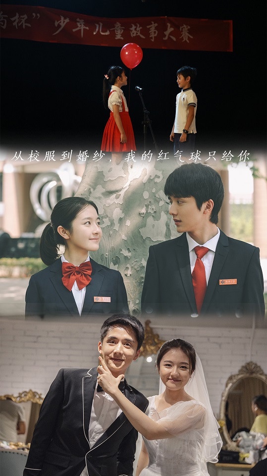 網評心目中的校園劇TOP 3:李蘭迪、張新成《你好,舊時光》