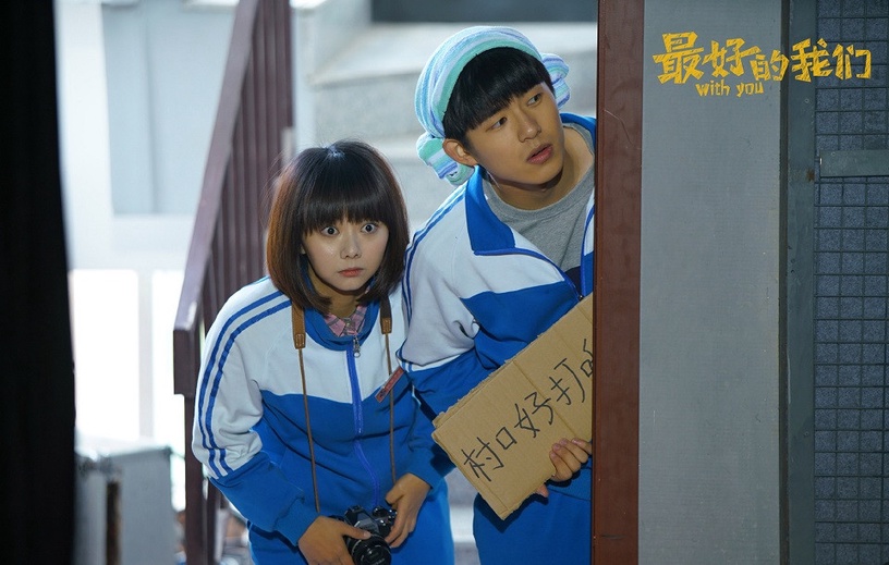 網評心目中的校園劇TOP 2:劉昊然、譚松韻《最好的我們》