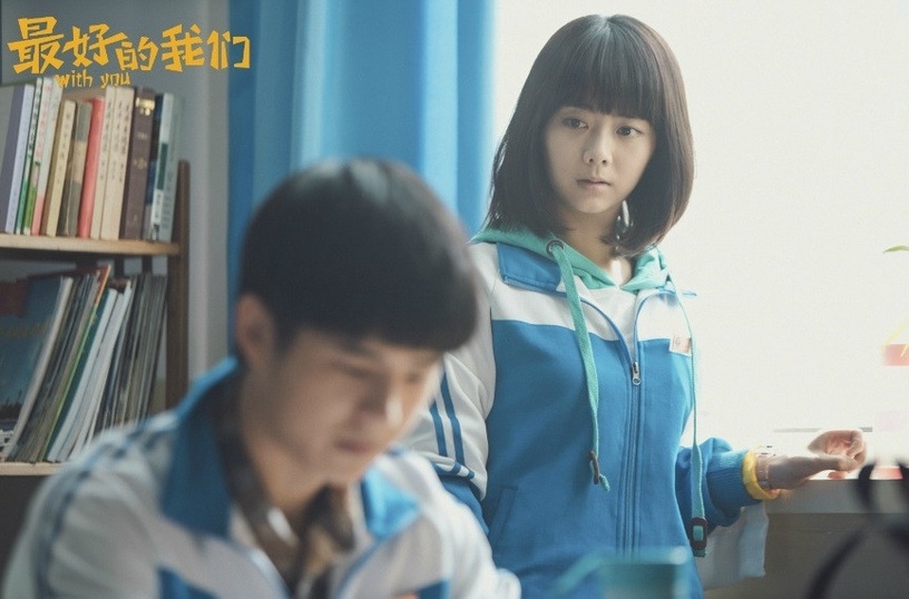 網評心目中的校園劇TOP 2:劉昊然、譚松韻《最好的我們》