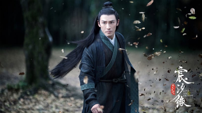 古裝劇中的「帥大叔」2:張震 飾演《宸汐緣》九宸
