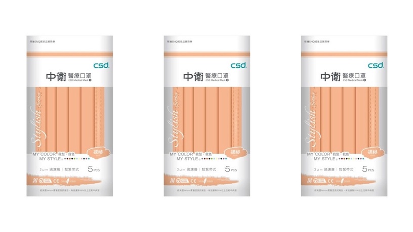 中衛醫療口罩絕美新色「粉裸橙」現身!粉底般的柔美色系,10/12限量開賣!