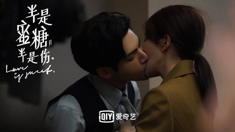 羅雲熙、白鹿《半是蜜糖半是傷》