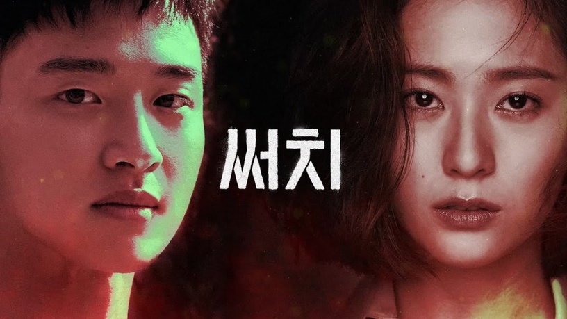 Krystal秀晶離開SM簽約新公司!新劇《Search》女官造型帥翻,電影《悲喜交加》變孕婦