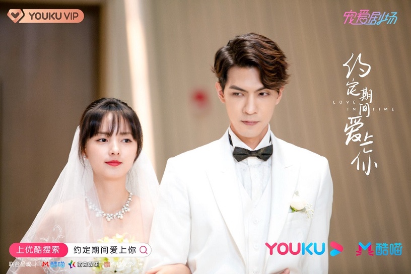 近期熱播陸劇評分榜TOP 8:任言愷、程小蒙《約定期間愛上你》