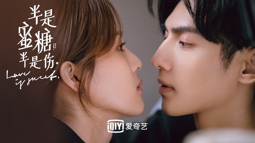 近期熱播陸劇評分榜TOP 2:羅雲熙、白鹿《半是蜜糖半是傷》