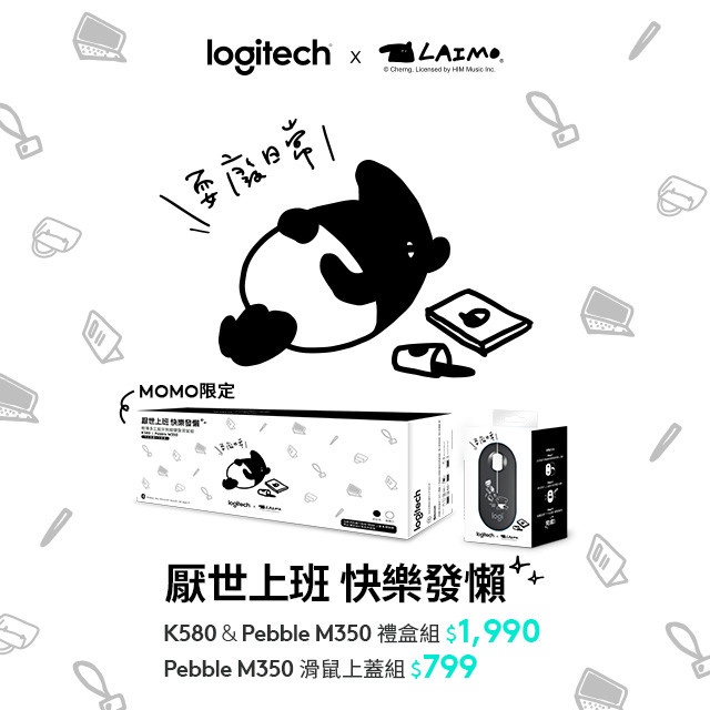 Logitech 羅技推出超粉嫩「MX ANYWHERE 3 無線藍牙滑鼠」,是辦公室必備療癒小物啊!