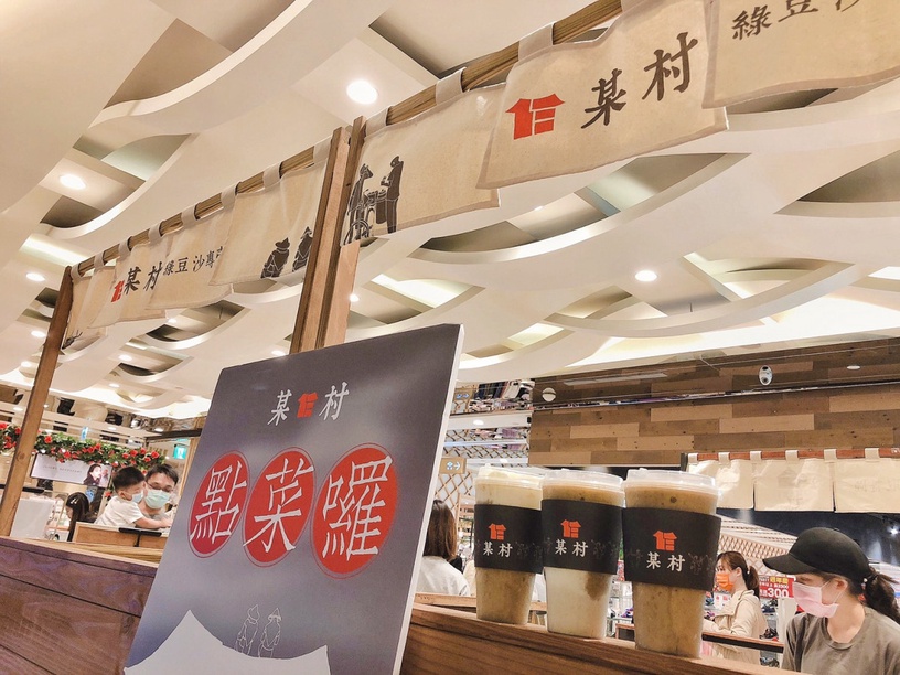 地瓜控必喝!某村快閃店推新品「金山地瓜冰沙雪鹽」