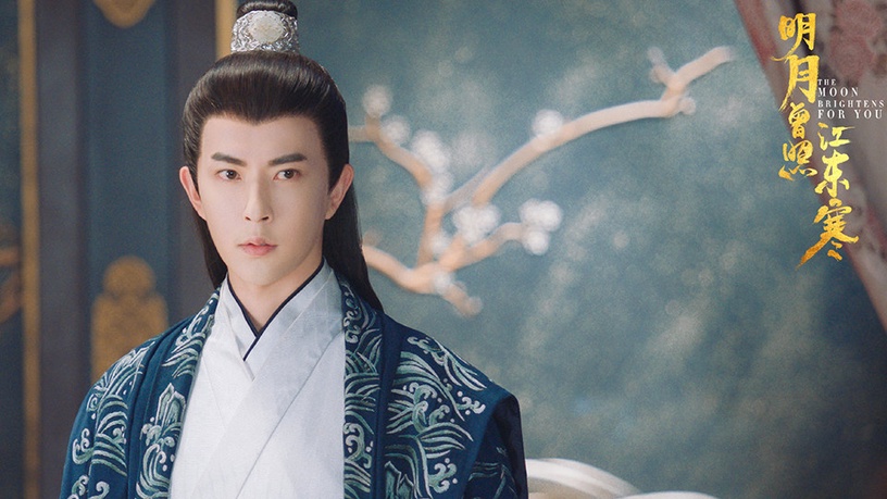 《明月曾照江東寒》古裝男神&女神1:于朦朧 飾演 林放