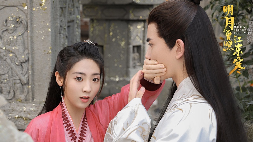 《明月曾照江東寒》古裝男神&女神2:邢菲 飾演 戰清泓