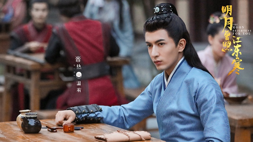 《明月曾照江東寒》古裝男神&女神3:米熱 飾演 溫宥