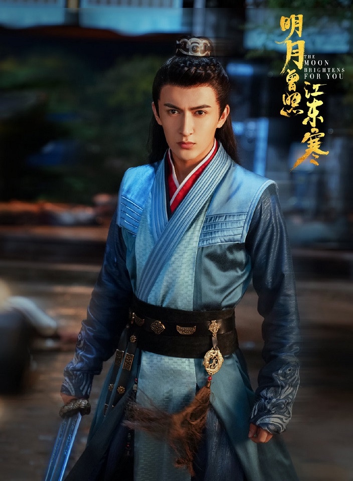 《明月曾照江東寒》古裝男神&女神3:米熱 飾演 溫宥