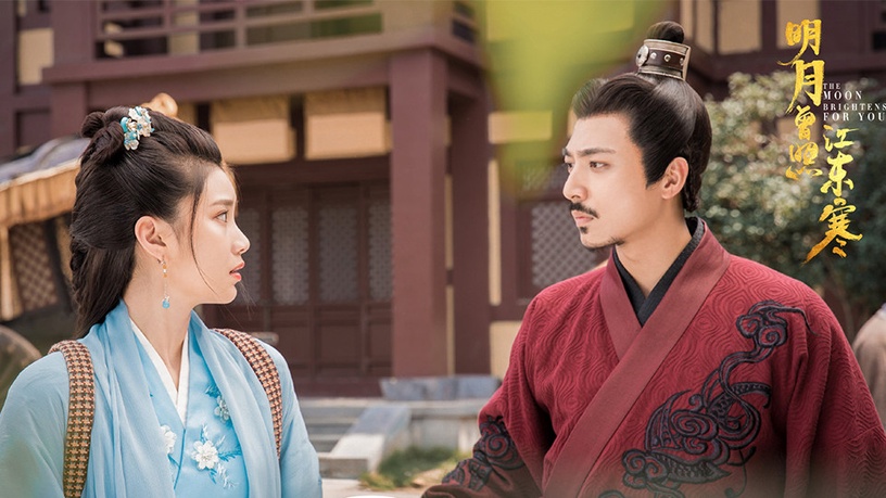 《明月曾照江東寒》古裝男神&女神9:藍曼予 飾演 溫柔