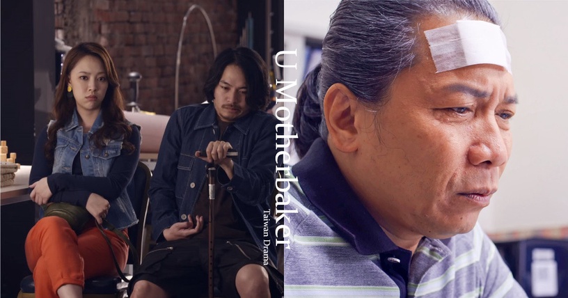 >>《我的婆婆》神反轉!秉仁中風、一哥悲劇預感濃,許傑輝:「永遠不知道明天或無常誰先來」>>