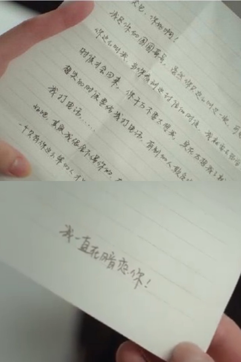 《半是蜜糖半是傷》告白信是羅雲熙親筆字!明星筆跡公開,許光漢字有靈魂、小鬼字神美