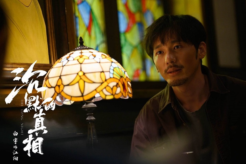 連原著作者都認可的陸劇選角9:《沉默的真相》江陽 白宇飾演