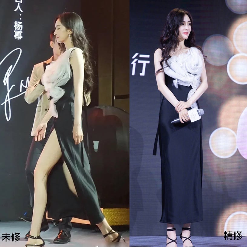 陸劇女星「未修生圖」4:楊冪
