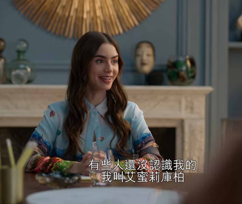 《艾蜜莉在巴黎》台北版劇情2:剛上工就加班加到厭世