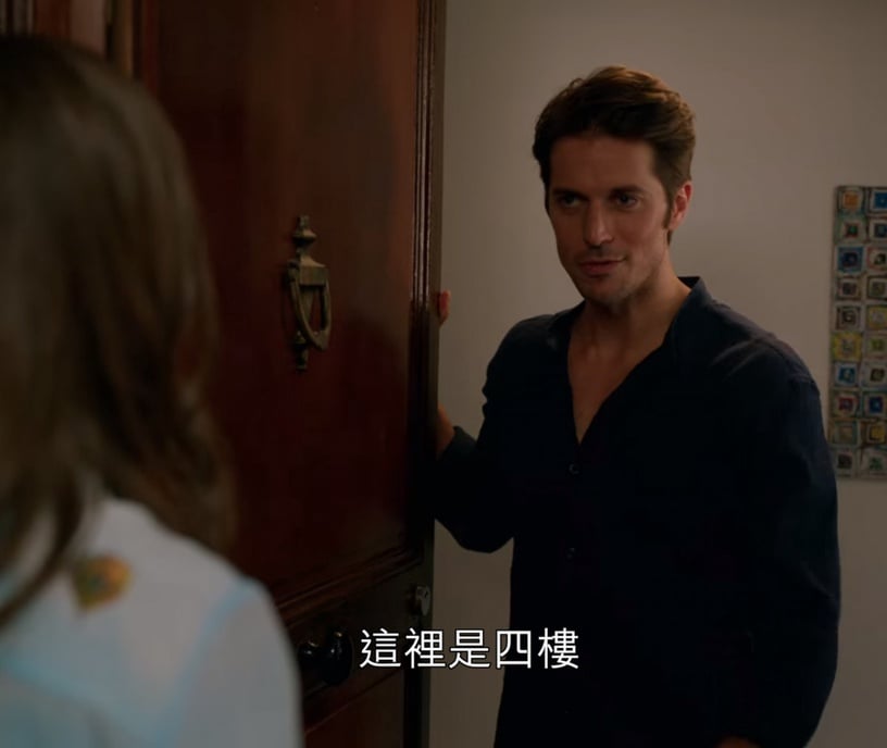 《艾蜜莉在巴黎》台北版劇情5:鄰居變成理工宅男或8+9!?