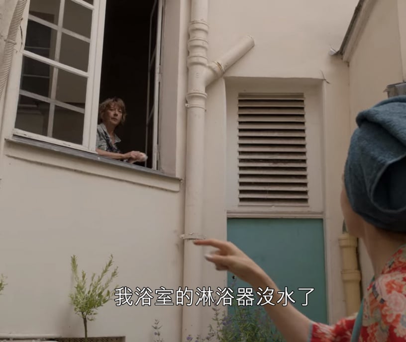 《艾蜜莉在巴黎》台北版劇情6:被很兇的台灣阿嬤嚇到
