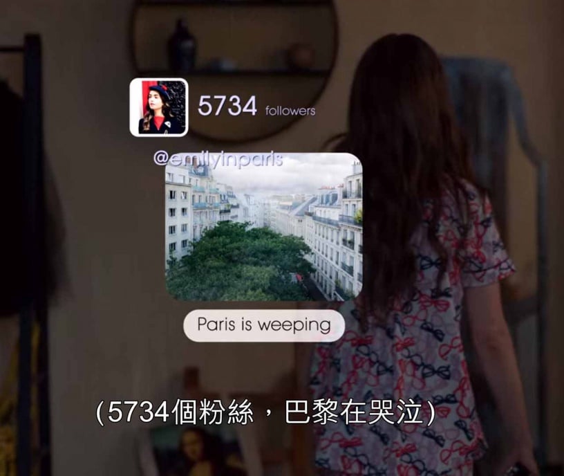 《艾蜜莉在巴黎》台北版劇情7:台北又在哭泣了
