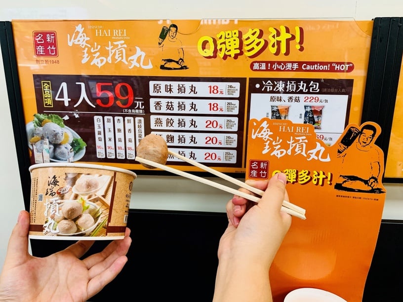 全家聯手海瑞摃丸打造摃丸專賣店