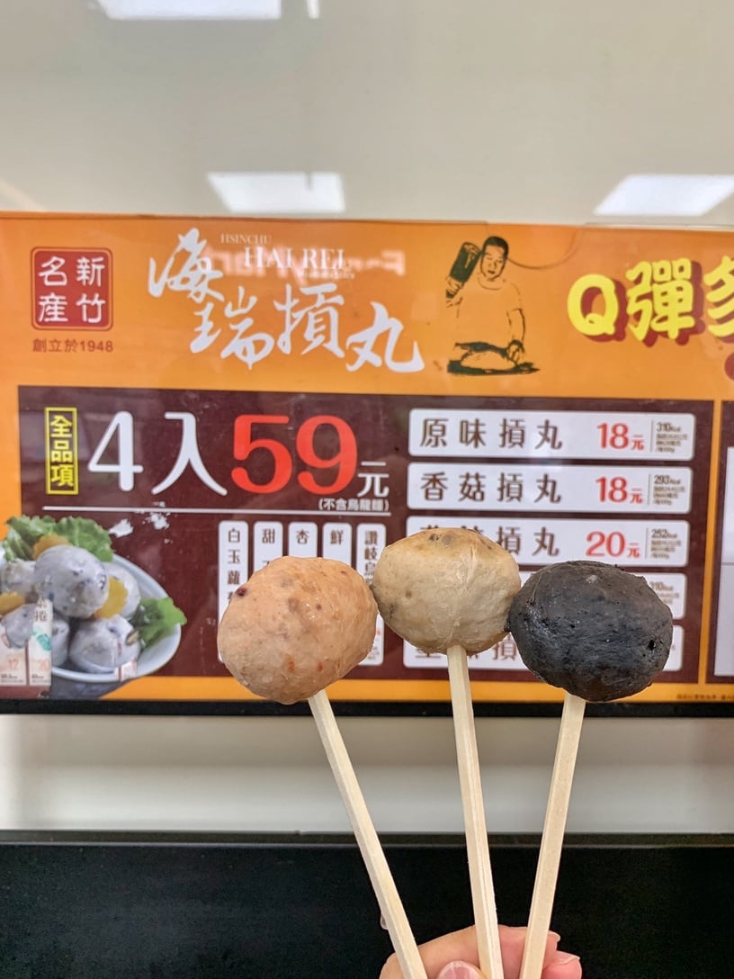 全家聯手海瑞摃丸打造摃丸專賣店