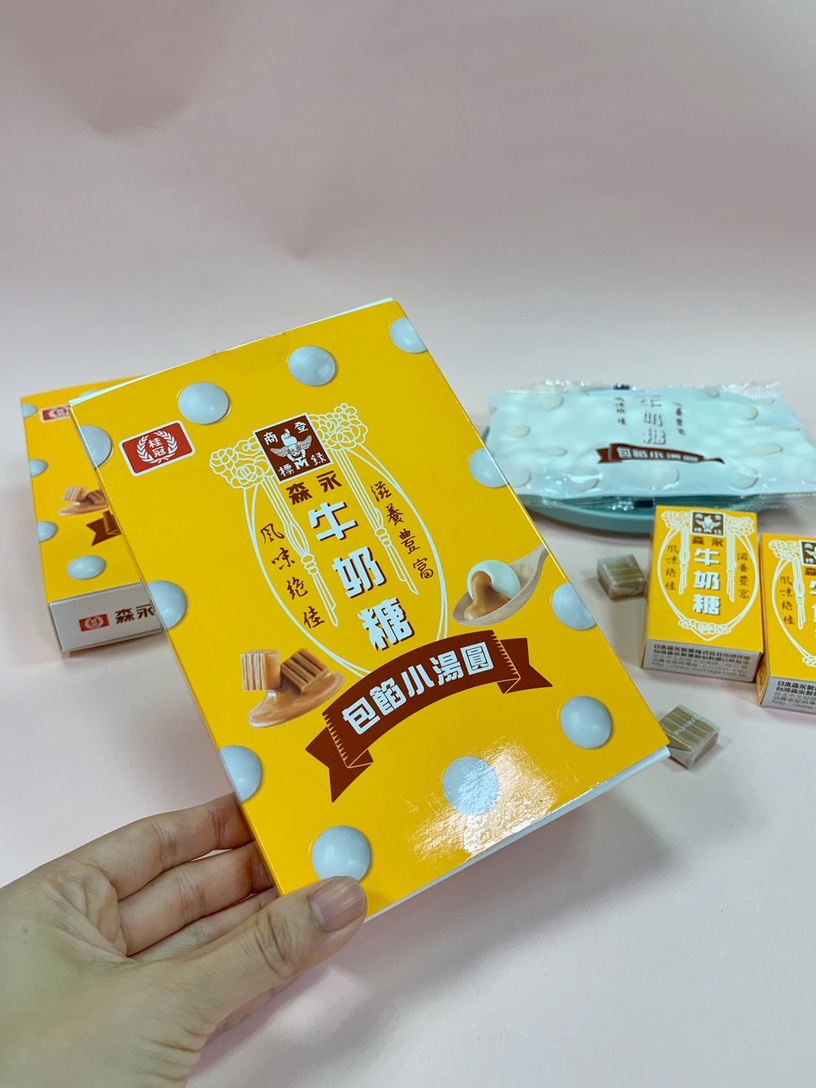 森永牛奶糖變湯圓!桂冠推「森永牛奶糖包餡小湯圓」