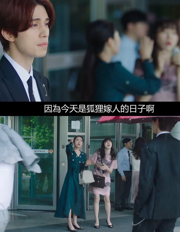 《九尾狐傳》抄襲爭議2:狐狸珠、找轉世愛人,撞梗陸劇《結愛》?