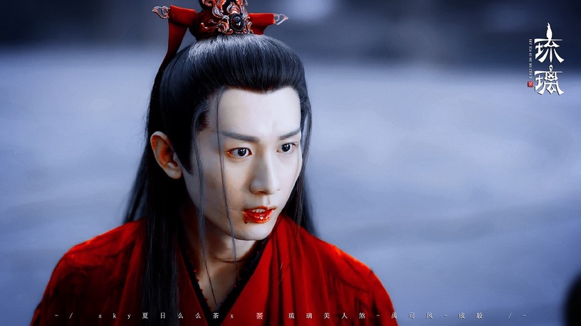 陸劇中身世悲慘的角色1:《琉璃》禹司鳳 成毅飾演