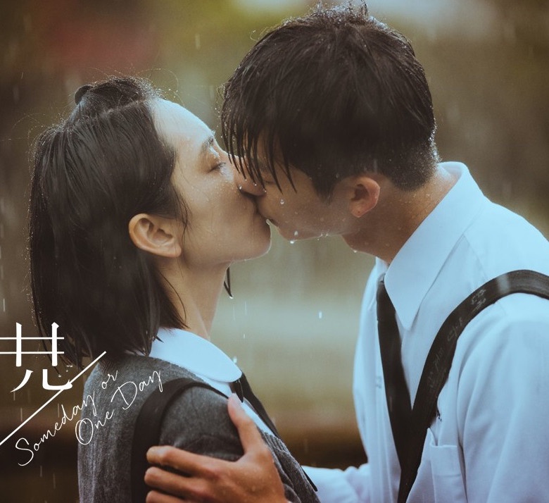韓國人超愛的台灣影視劇1:《想見你》柯佳嬿、許光漢