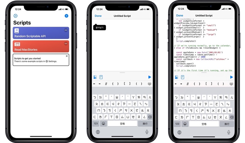 iOS14桌布新玩法!Scriptable APP打造透明背景超方便,彈性APP位置、桌布質感更升級~