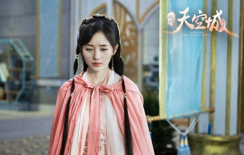 古裝劇「粉衣女神」9:鞠婧禕《芸汐傳》、《九州天空城》