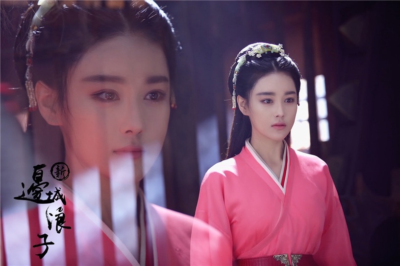 古裝劇「粉衣女神」10:張馨予《新邊城浪子》
