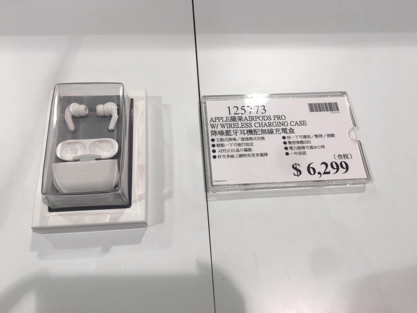 比Apple官網便宜!好市多iPhone11大砍近6000元超佛心,還有AirPods也等著你手刀搶購~
