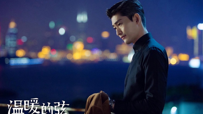 陸劇令人著迷的霸道總裁3:《溫暖的弦》占南弦