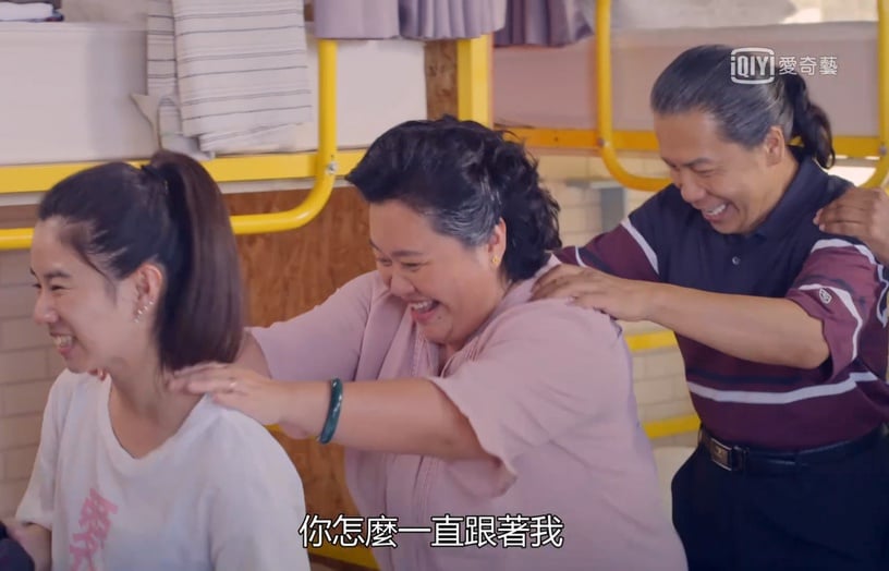 《我的婆婆怎麼那麼可愛》一哥的付出2:帶彩香去嘗試所有新的事