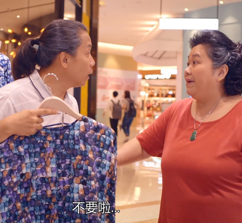 《我的婆婆怎麼那麼可愛》一哥的付出2:帶彩香去嘗試所有新的事