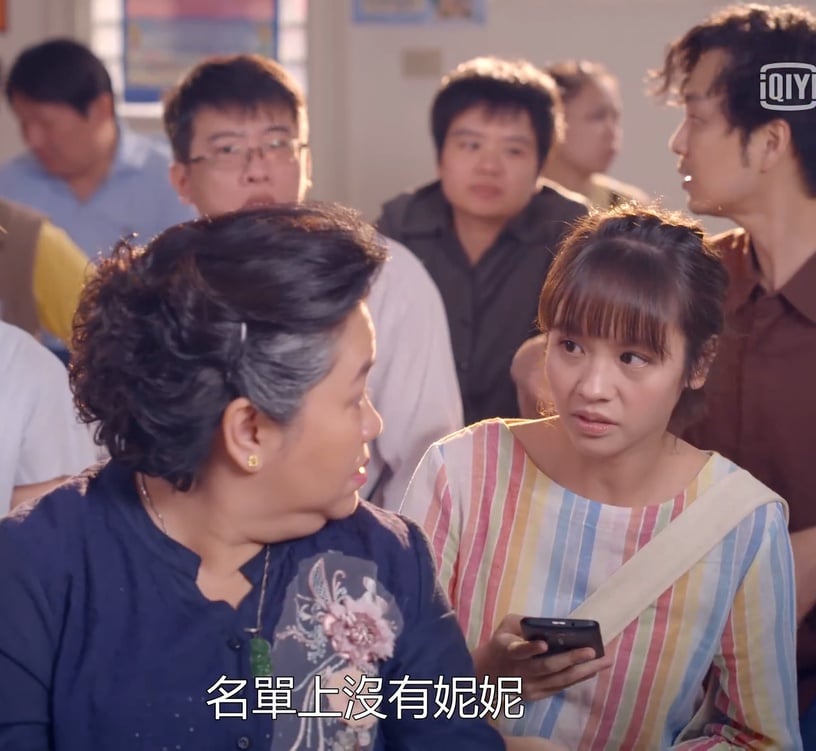 《我的婆婆怎麼那麼可愛》一哥的付出3:不管發生什麼事,一定力挺彩香