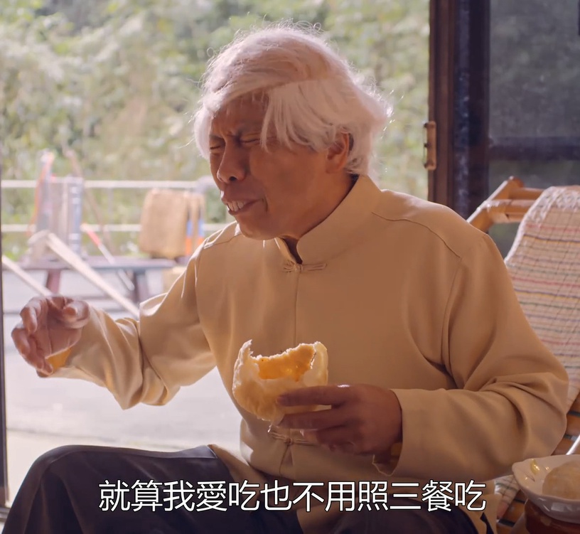 《我的婆婆怎麼那麼可愛》一哥的付出4:默默付出!關心人的方式暖心又舒服