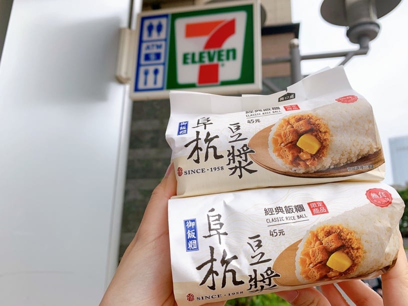 來7-11吃「阜杭豆漿飯糰」!與米其林推薦名店「阜杭豆漿」聯名,不用排隊也可以輕鬆吃