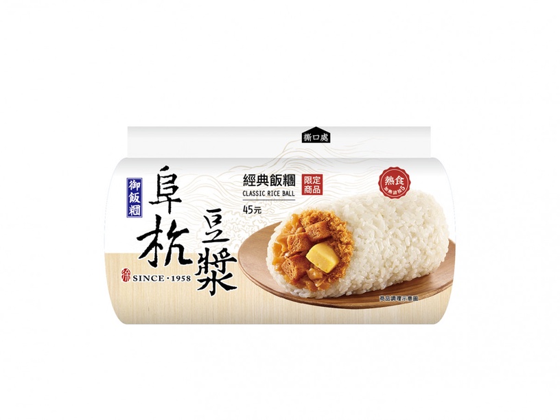 來7-11吃「阜杭豆漿飯糰」!與米其林推薦名店「阜杭豆漿」聯名,不用排隊也可以輕鬆吃